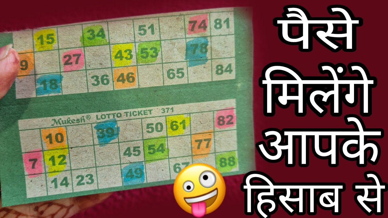 Holi special housie game| holi tambola game|new tambola game|kitty game|game|one minute game