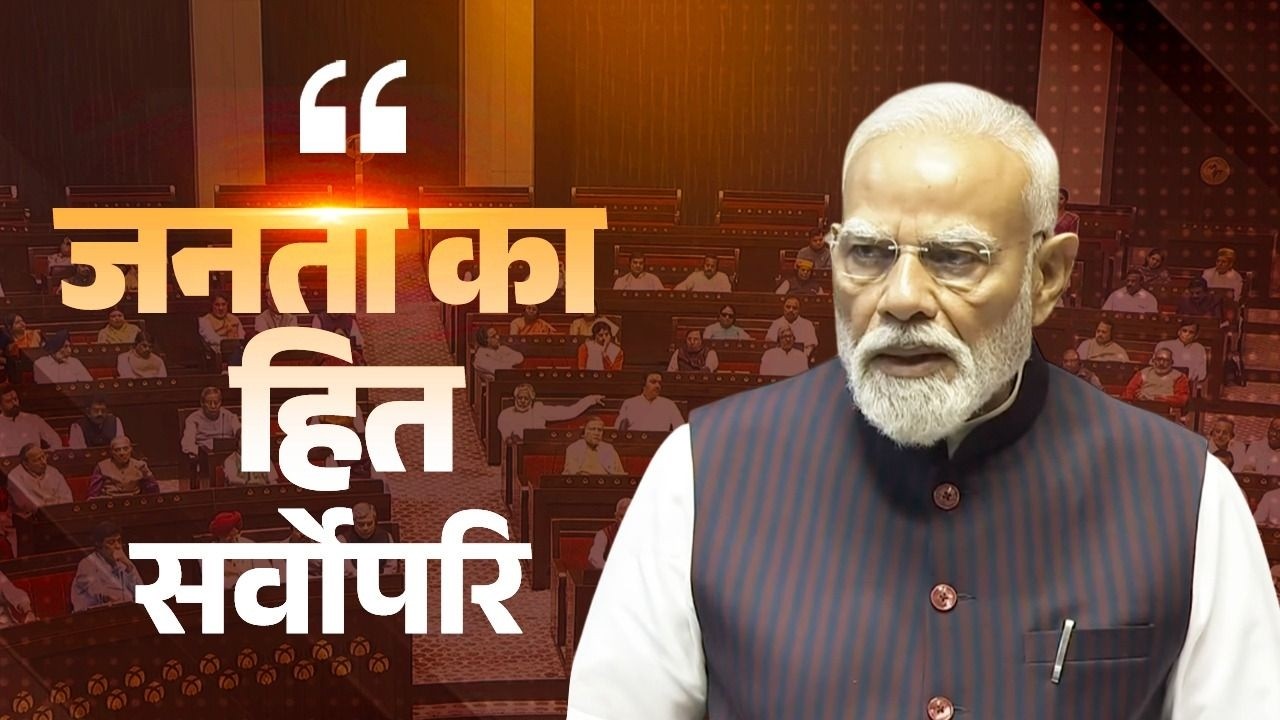 PM Modi&rsquo;s assurance to the people of India amid the West Asia conflict