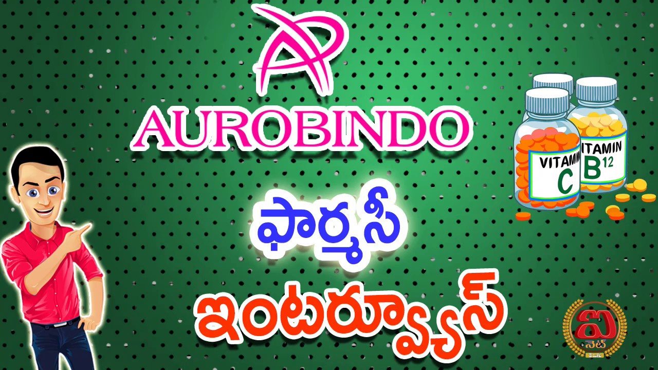Aurobindo Pharmacy Interviews in Telugu | Pharmacy Jobs in Telugu | Pharma Interview Tips in Telugu