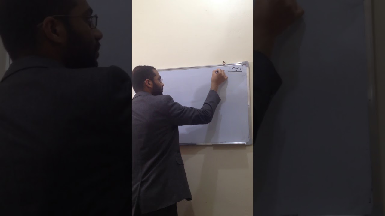 الدالة التفاضلية - على الهلالى