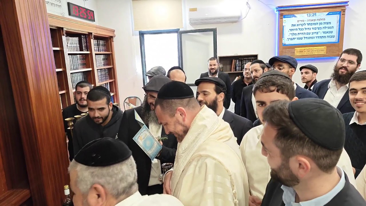 שידור חי - הרה