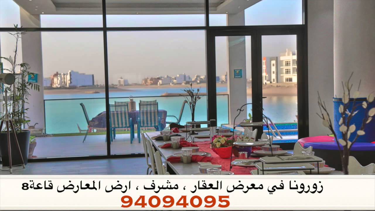 مدينة صباح الاحمد البحرية شاليه للبيع