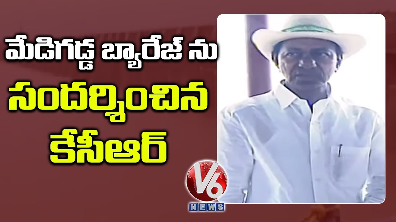 CM KCR Visits Medigadda Barrage | Kaleshwaram Project | V6 News