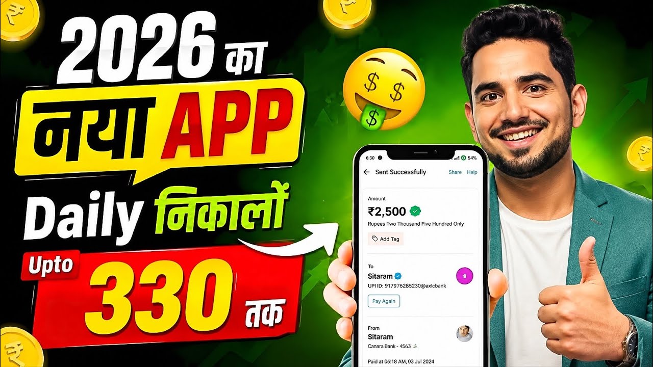 New Earning App Without Investment |Online Game Earn Money | How to Earn Money Without Investment