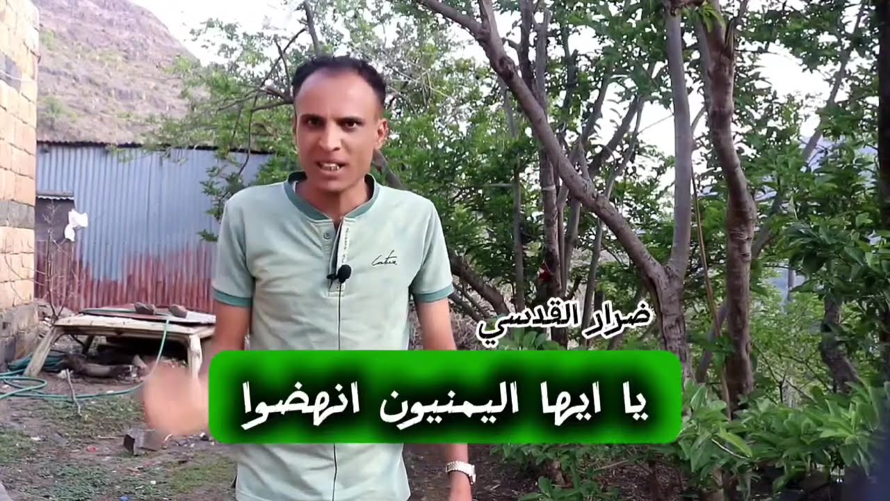 من مأساة سهيل اليماني يحيى الحمادي.. كلمات تهز كيانك