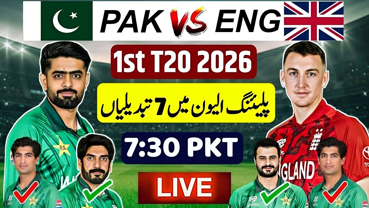 Pakistan vs England 1st T20: Who&rsquo;s in the Playing XI? Match Time & Playing XI revealed