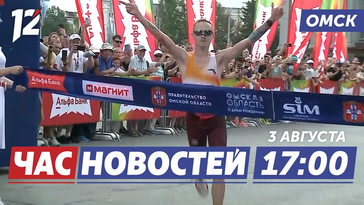SIM-2026: Победа в жару / День города / Слава ВДВ! Новости Омска