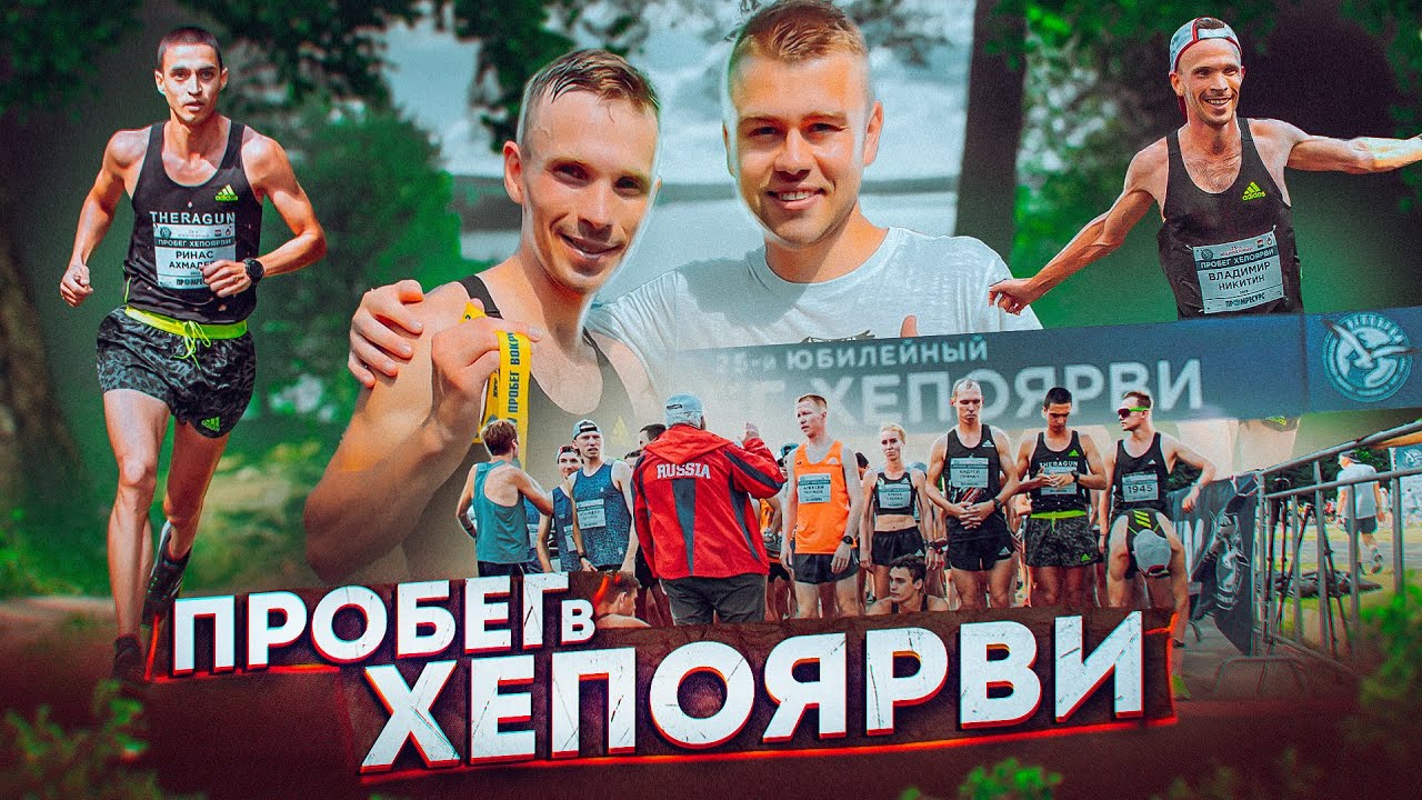 Никитин и Коробкина побеждают! Ядгаров возвращается?