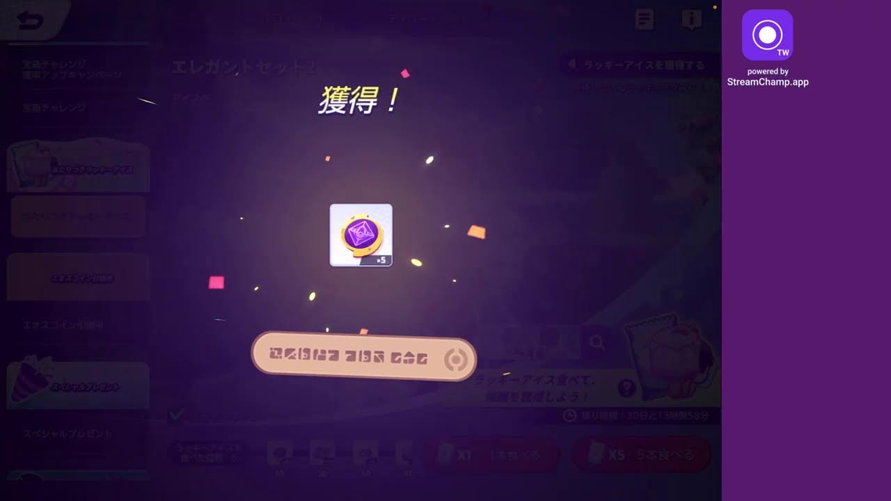 ポケモンユナイト