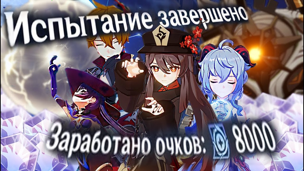 ЗА-КАЗИКИ..... | Нарезка CHACHENWAGEN TV
