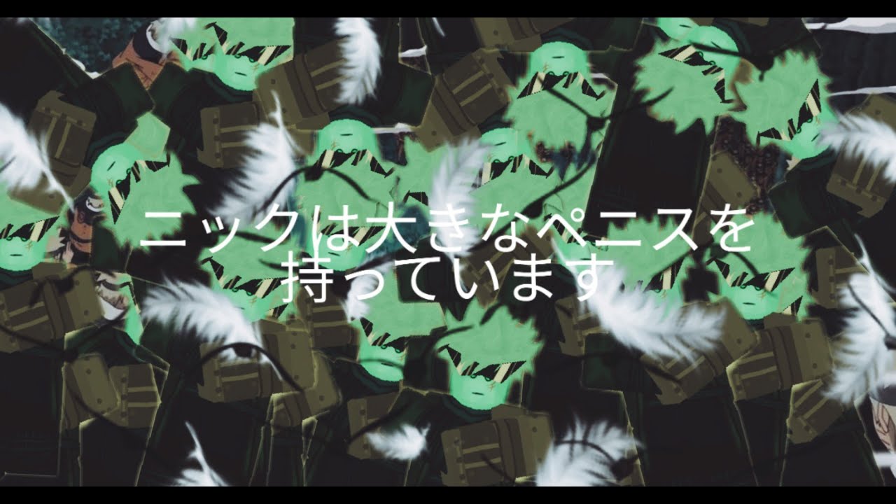Fischeran Shinobi | Rogue Lineage