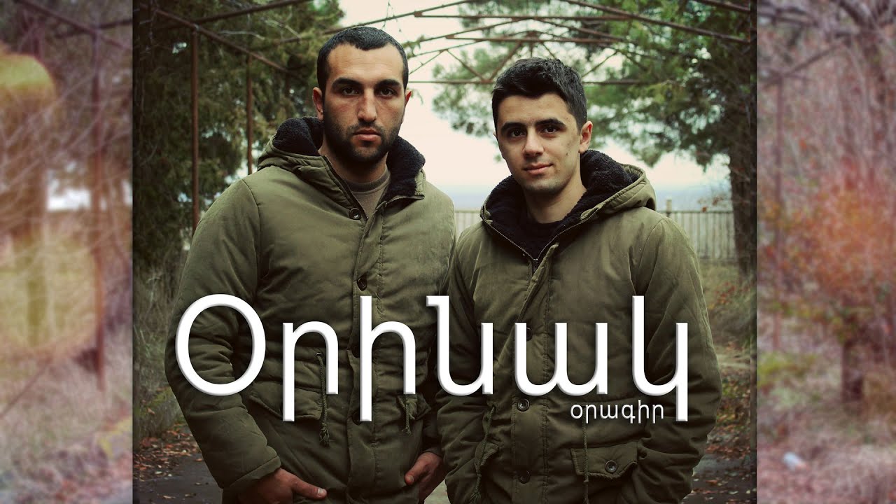 Դիբետա - ԹՈՌԱ ԿՅԱՄ | Օրագիր