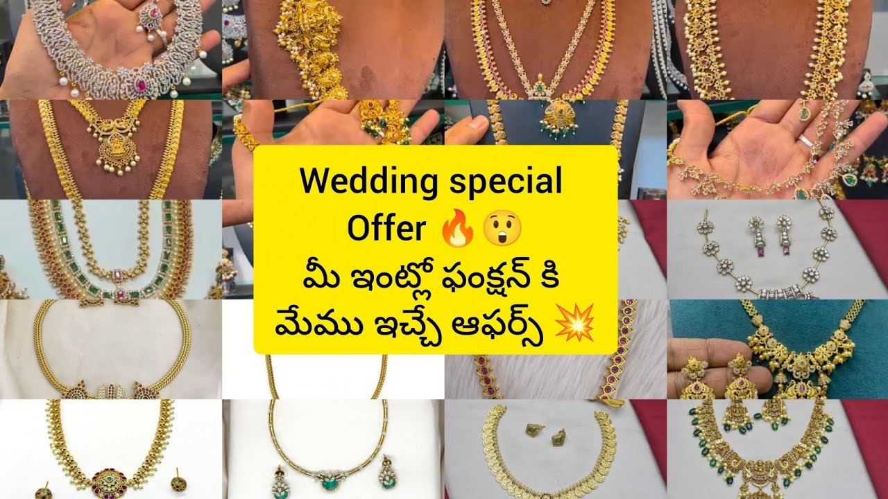 Wedding special collection 💥#trendingshorts #mmjewellers#jewellery#ytshorts#trendingshorts