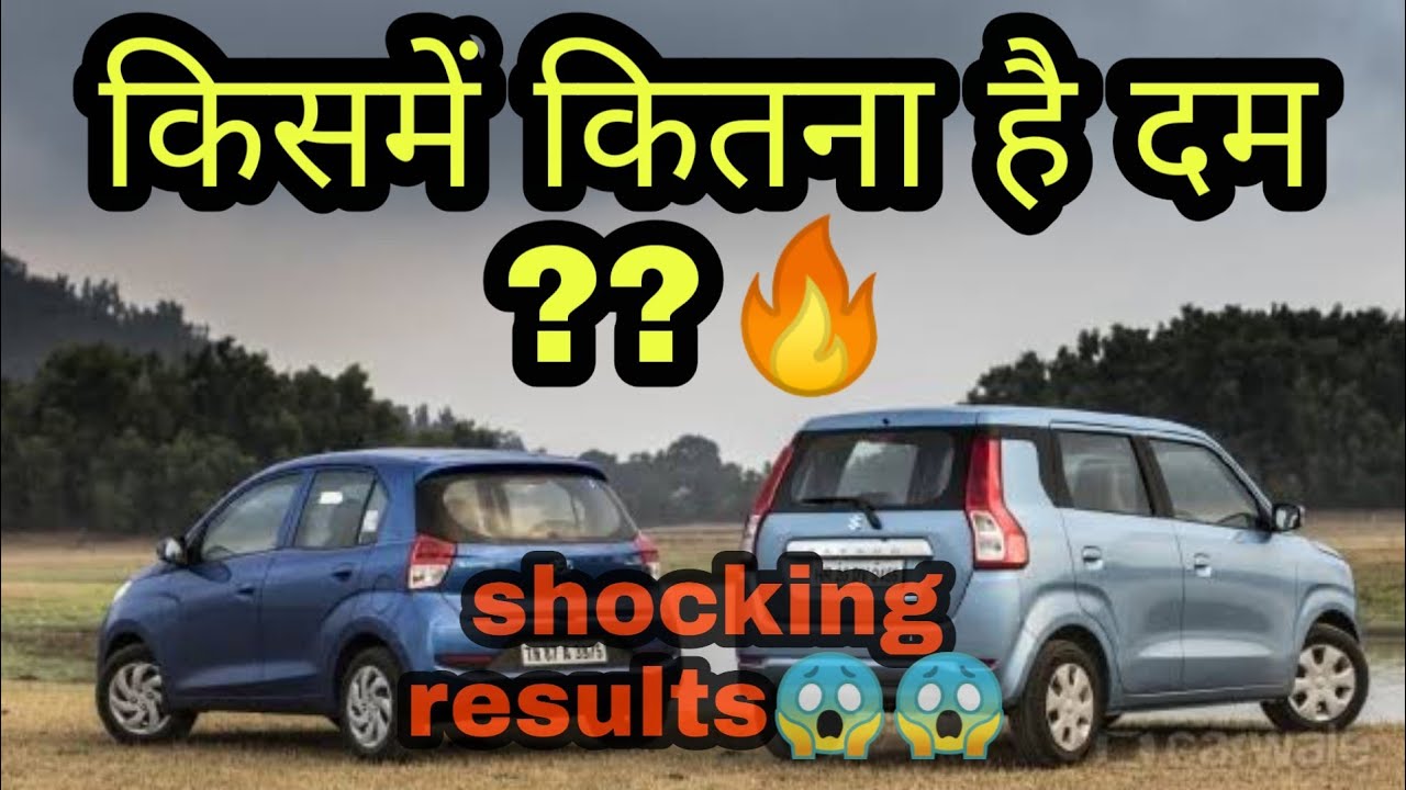 SAFETY SERIES | wagon R vs santro | REVIEW WALE | 2020