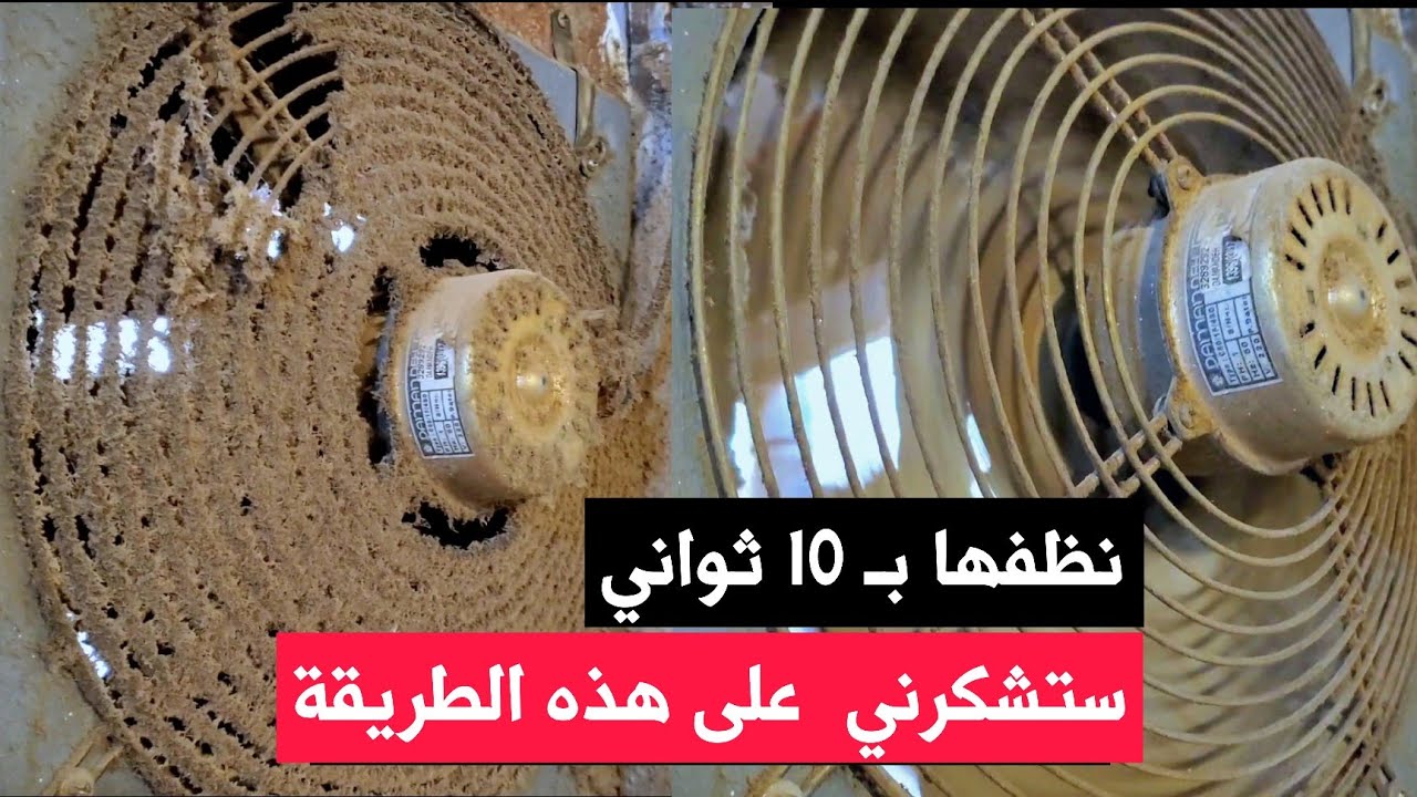 بسهولة تنظيف مفرغة هواء للمطبخ من الدهون