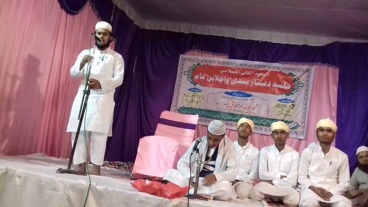 QARI AZHAR SADIQ