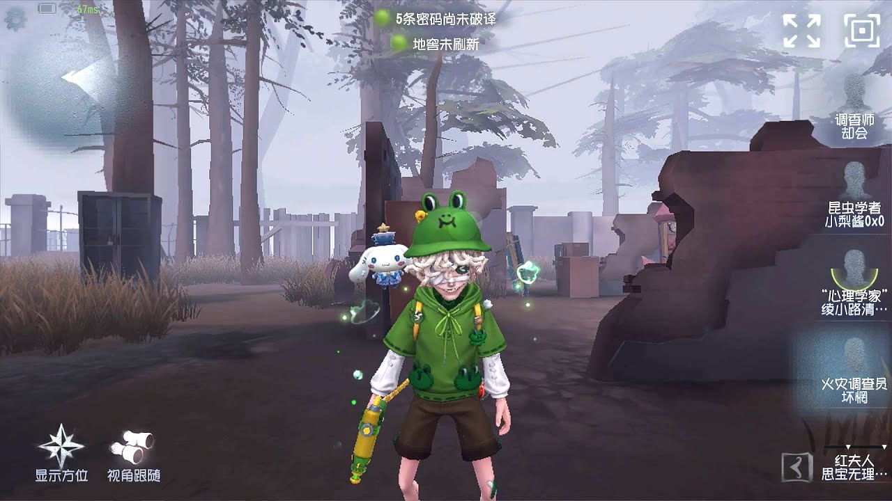 #61 Fire Investigator | Pro Player | Sacred Heart Hospital | Identity V