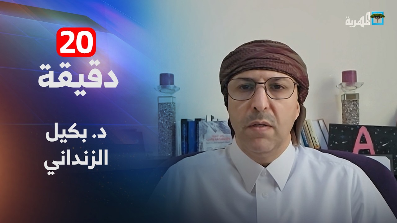 هل تنتقل المعركة من مضيق هرمز إلى باب المندب؟ | د. بكيل الزنداني