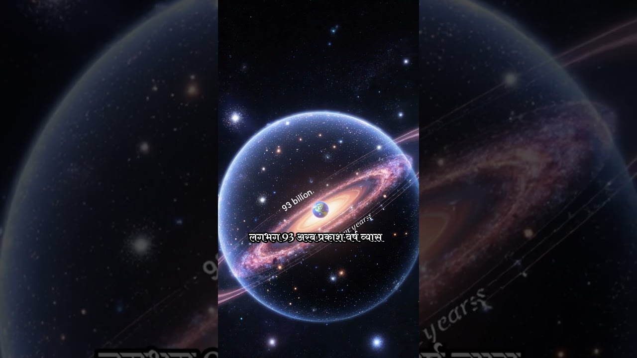 The Universe Is Extremely Hostile To Life 👻 W/Neil deGradsr Tyson #space #universe #blackhole #short