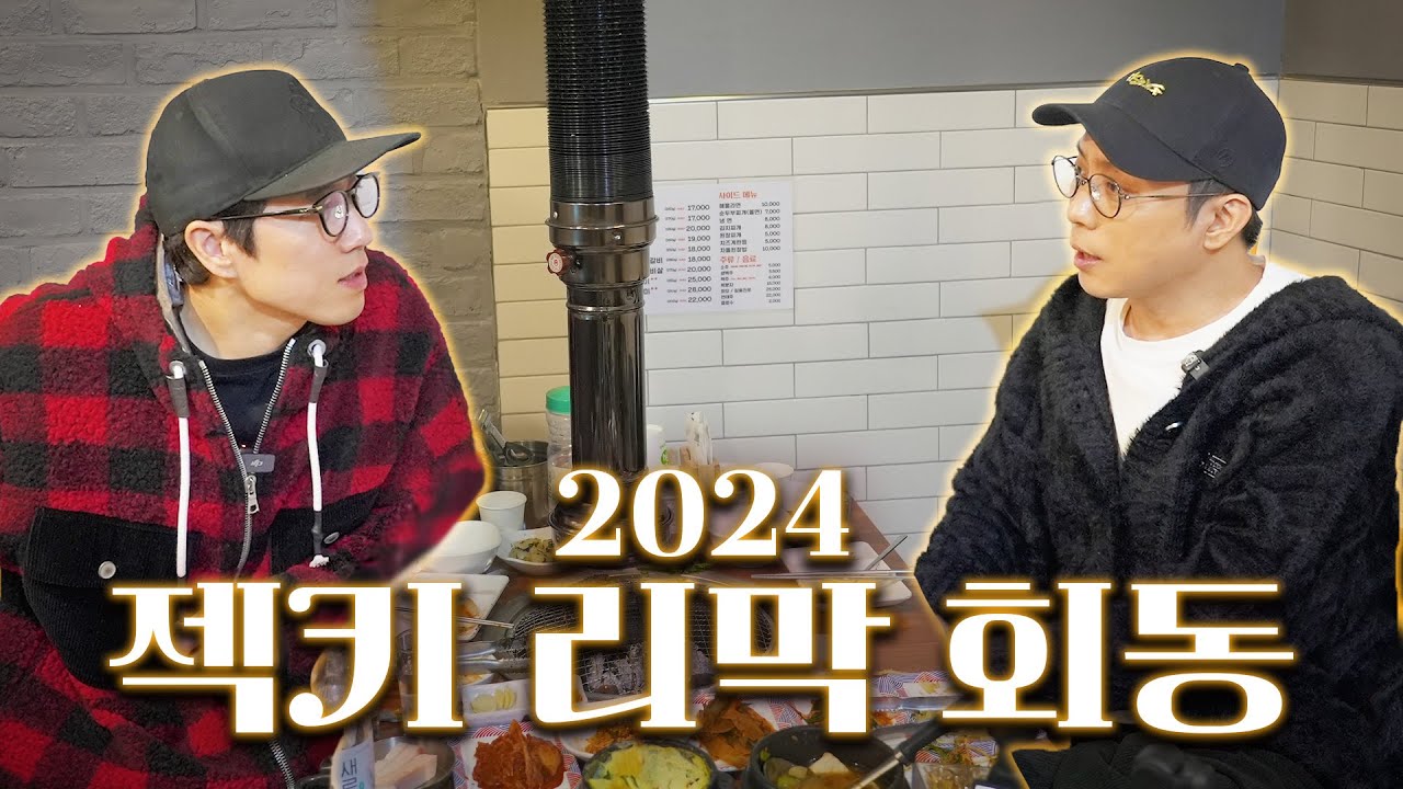 [ENG+SUB]ㅣ😭드디어 그분이 오셨습니다❤️ㅣ장수원해요 ep.21-1