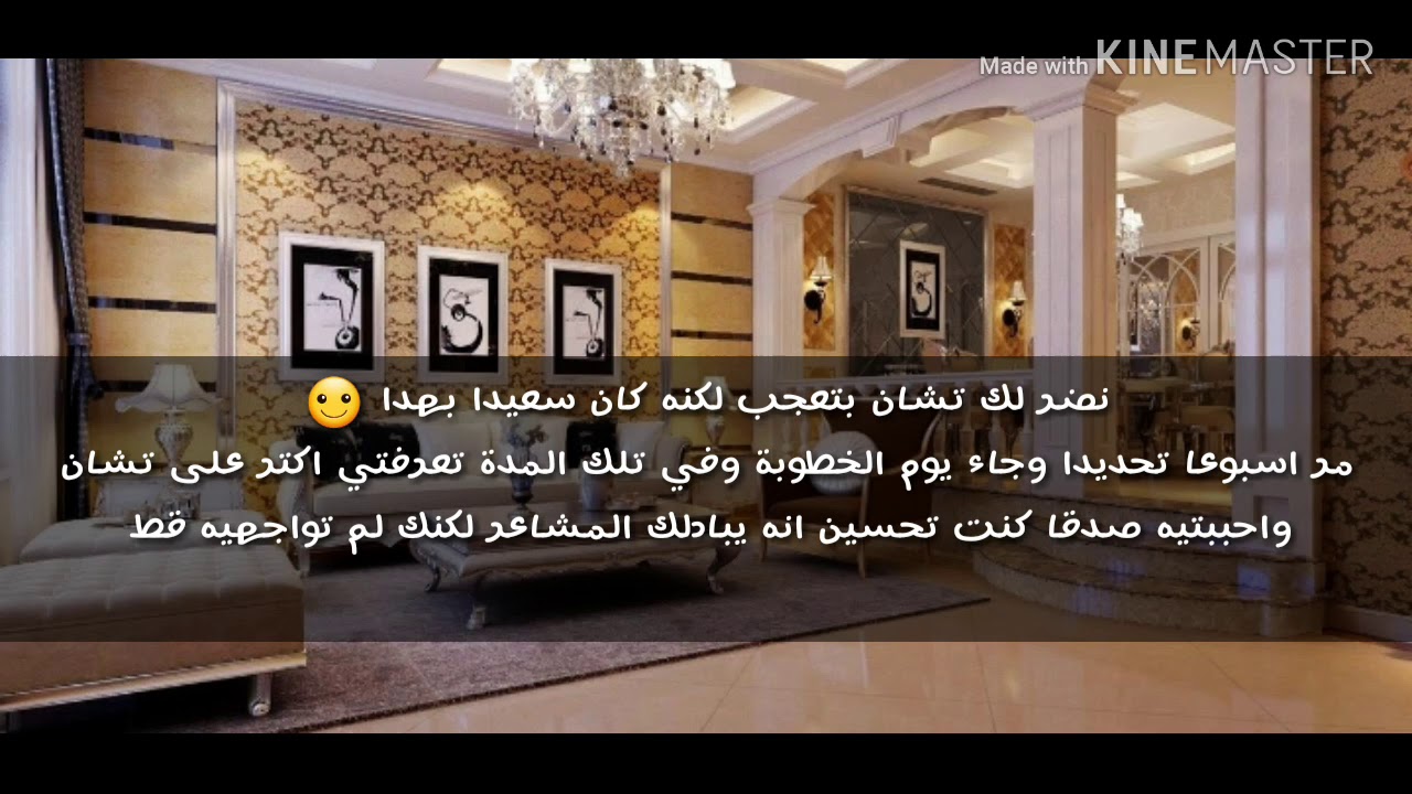*متى احببته* [بطولة بانغ تشان] عضو ستراي كيدز  《منحرفة 🔞》