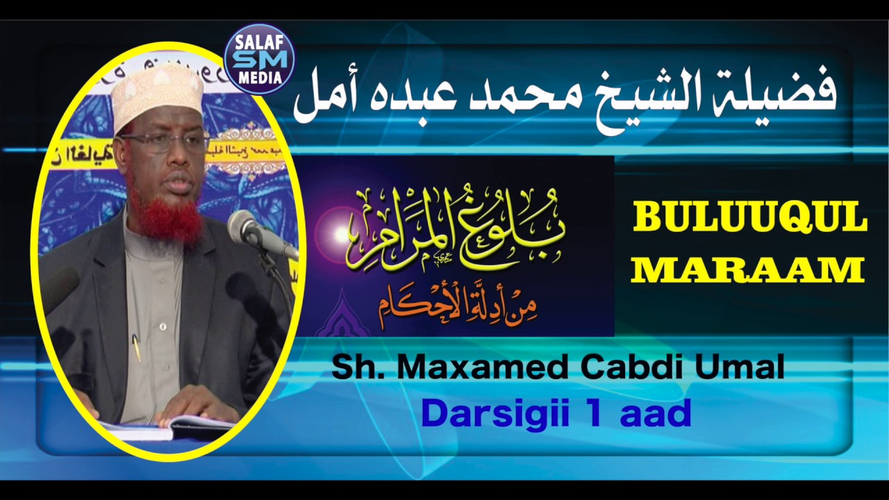 D 1aad || Buluuqul maraam || Sh Maxamed Cabdi Umal