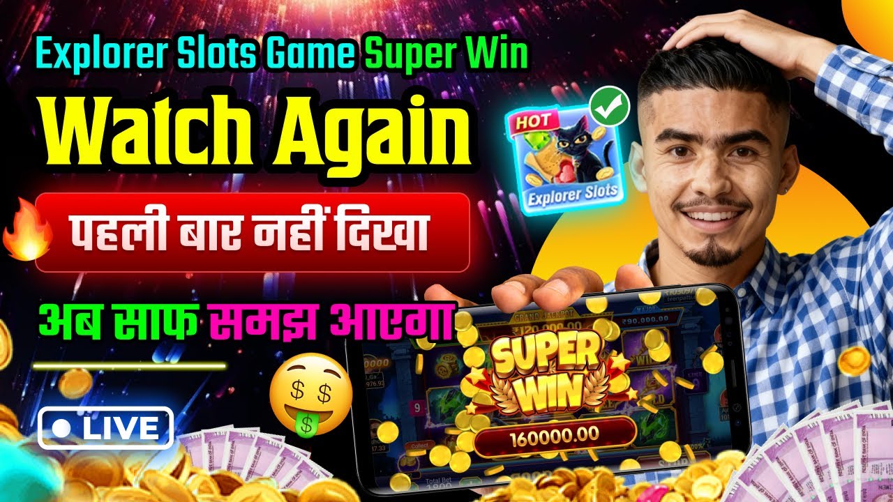 Watch Again | Explorer Slots Game Play💥 Super Win 16500 😱 Teen Patti Master New Version