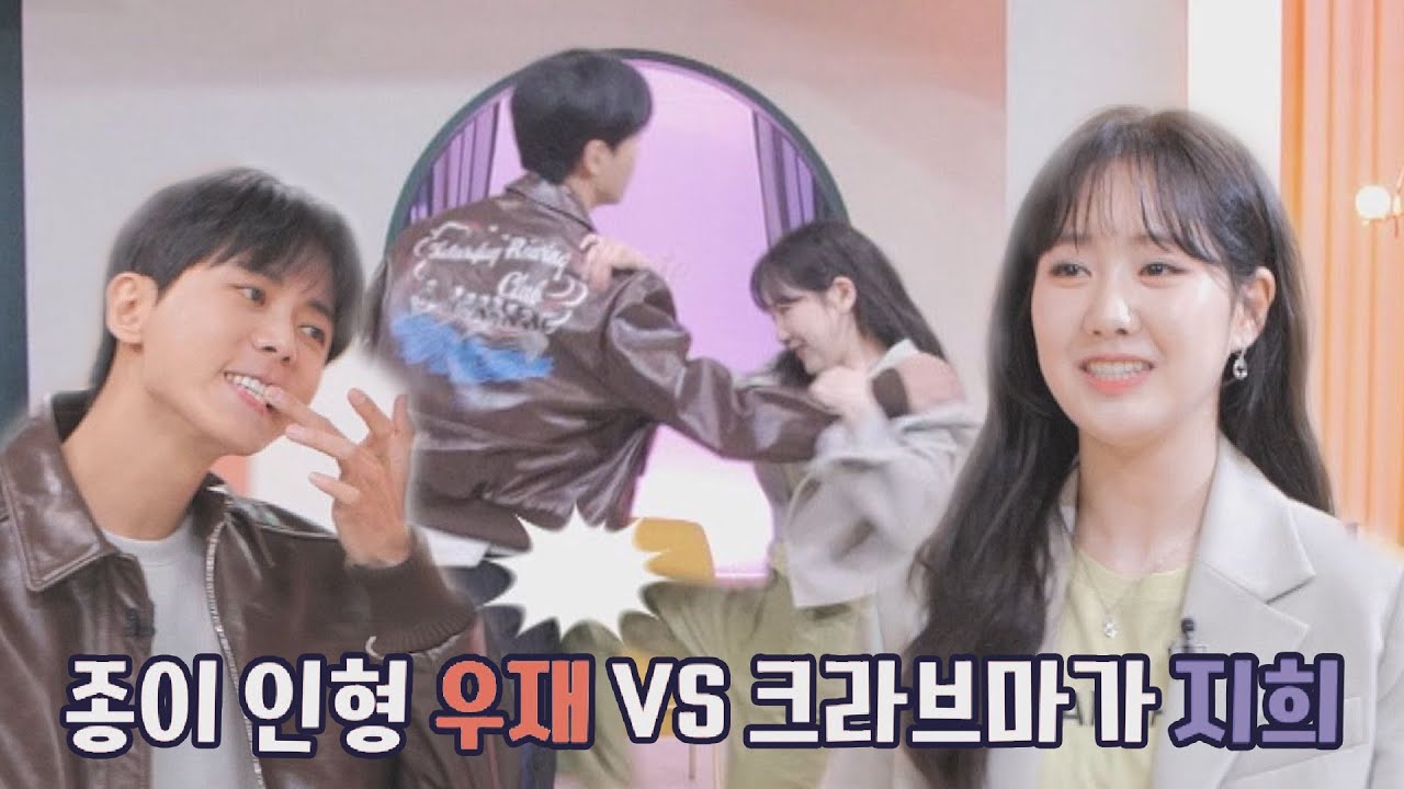 1초 만에 주우재(JOO WOO JAE) 제압해 버리는😲 진지희(Jin Ji Hee)의 크라브마가 마법옷장2 (magic2022) 5회 | JTBC 220426 방송