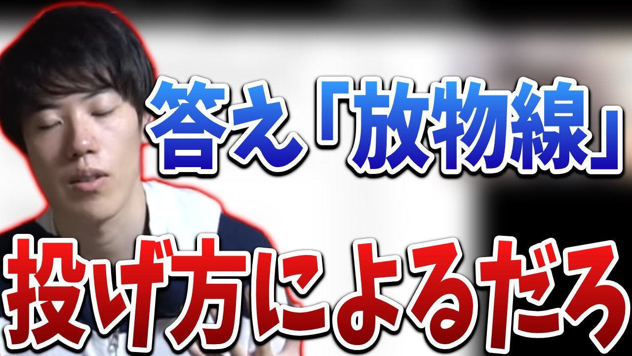 久しぶりに一般常識クイズに挑み