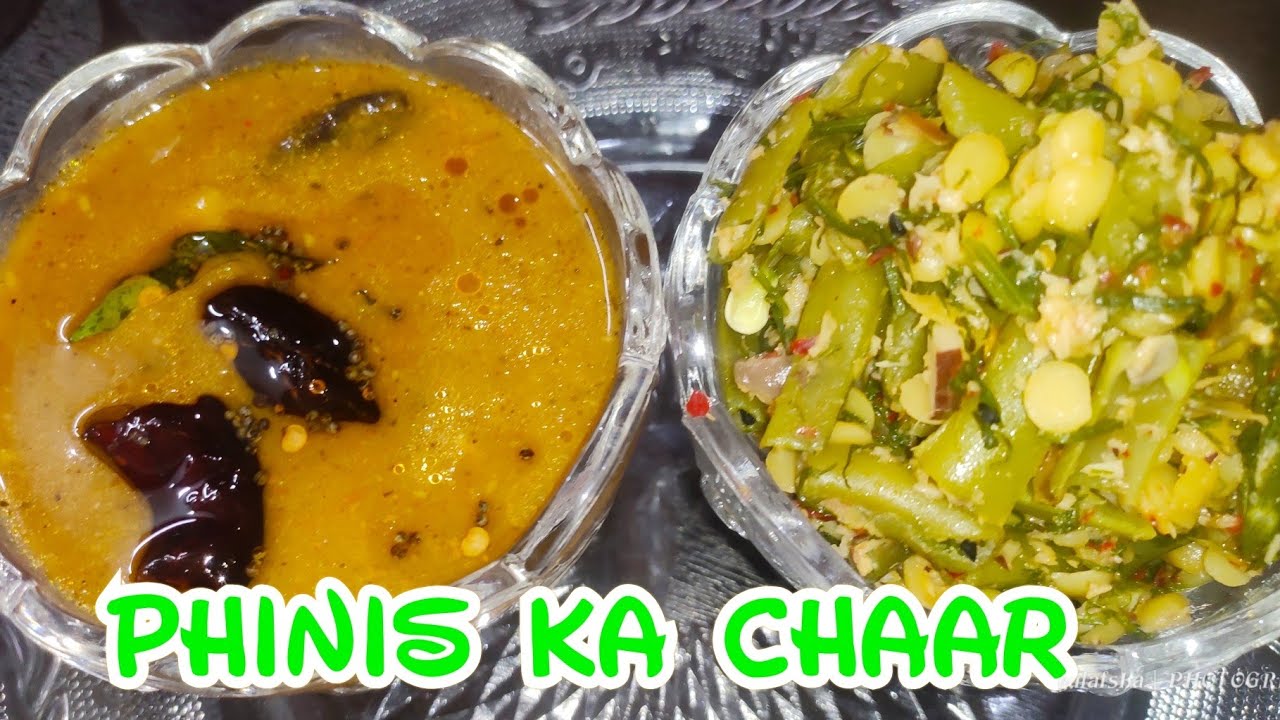phinis ka chaar / beans curry with beans fry recipe / South Indian famous finger licking curry recip
