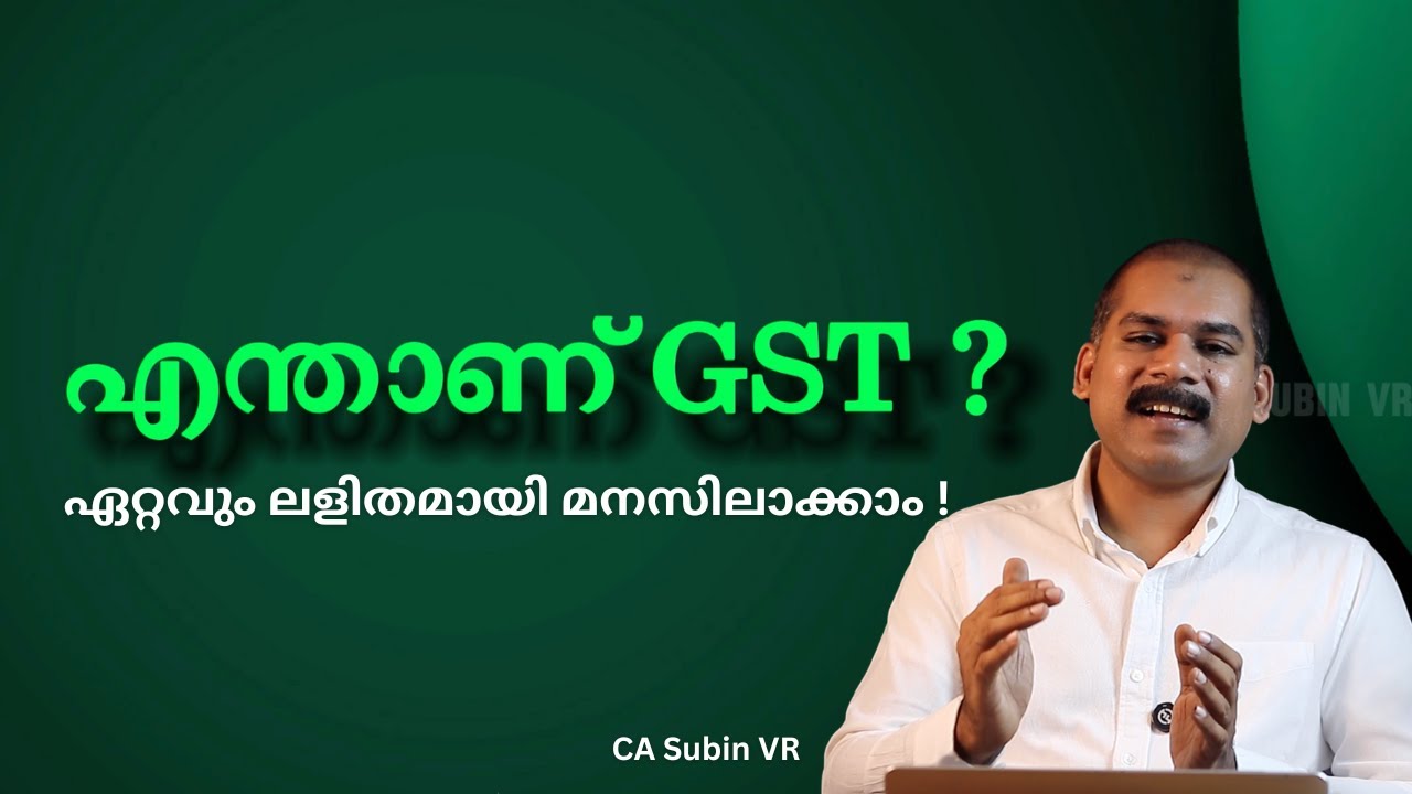 What is GST? | Complete Beginner&rsquo;s Guide to Goods and Services Tax in India  🇮🇳 | CA Subin VR