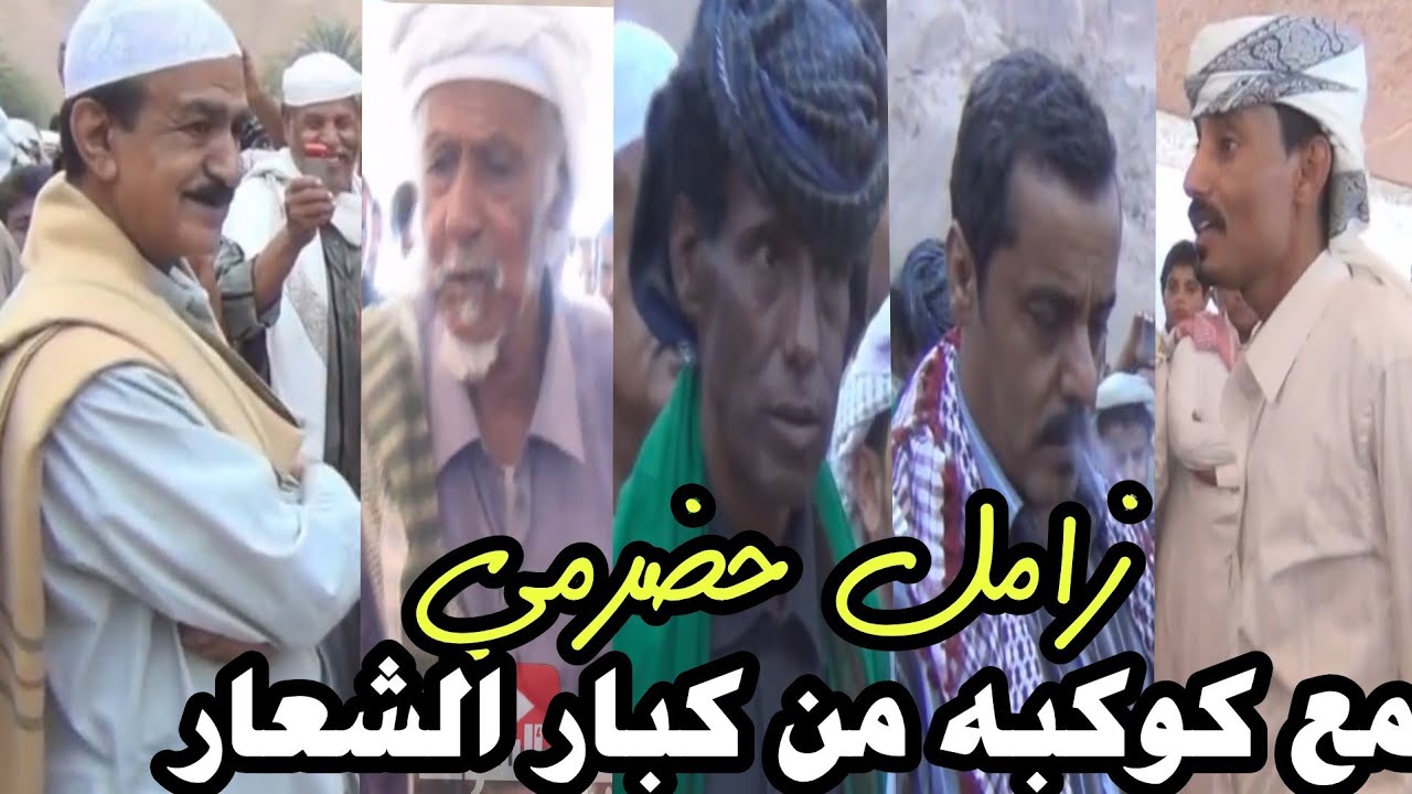 غالي السعر مابيعه بقيمه دنيه (زامل حضرمي قوي مع الذيب و باني)