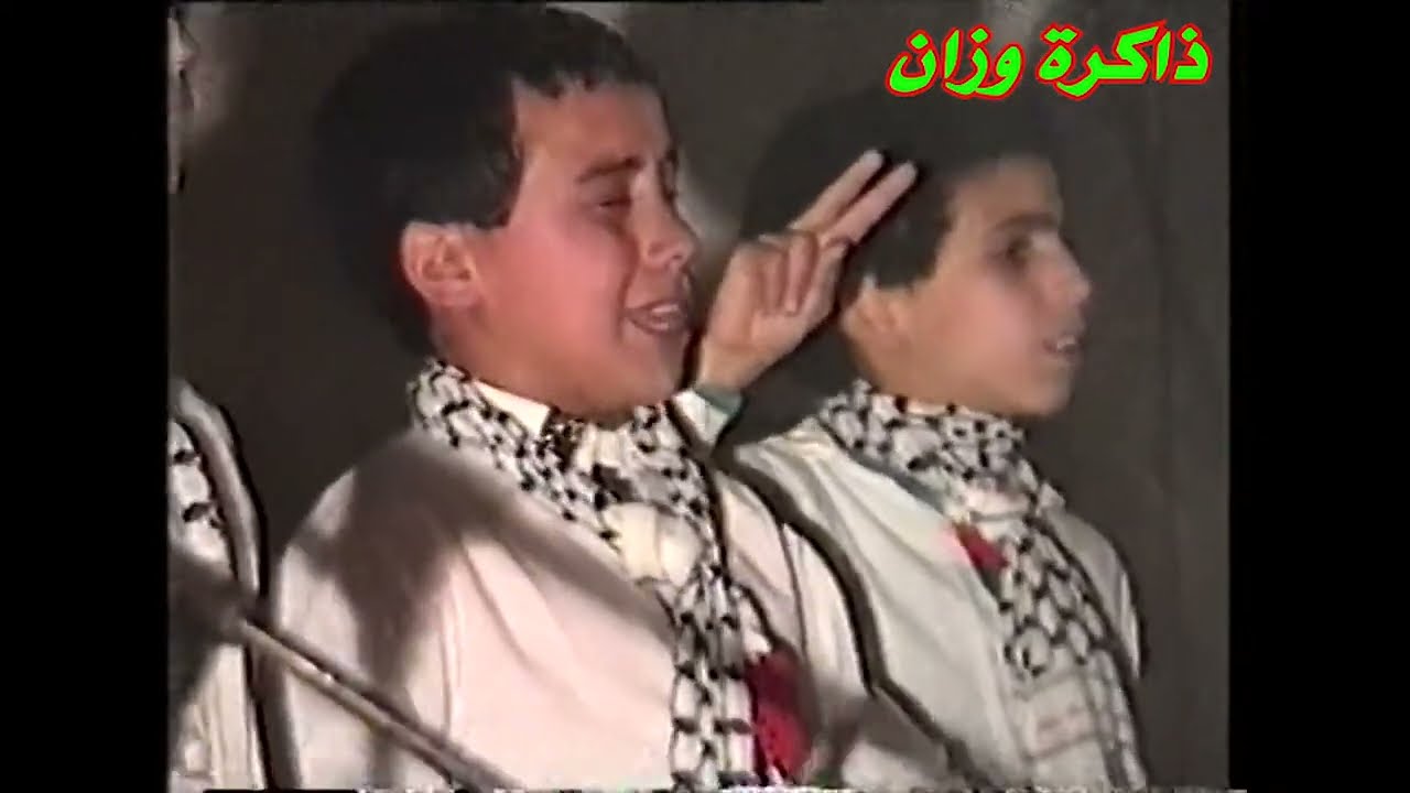 أمسية غنائية لمجموعة جبل الزيتون بجامعة سيدي محمد بن عبد الله بفاس سنة1991 الجزء الثالث