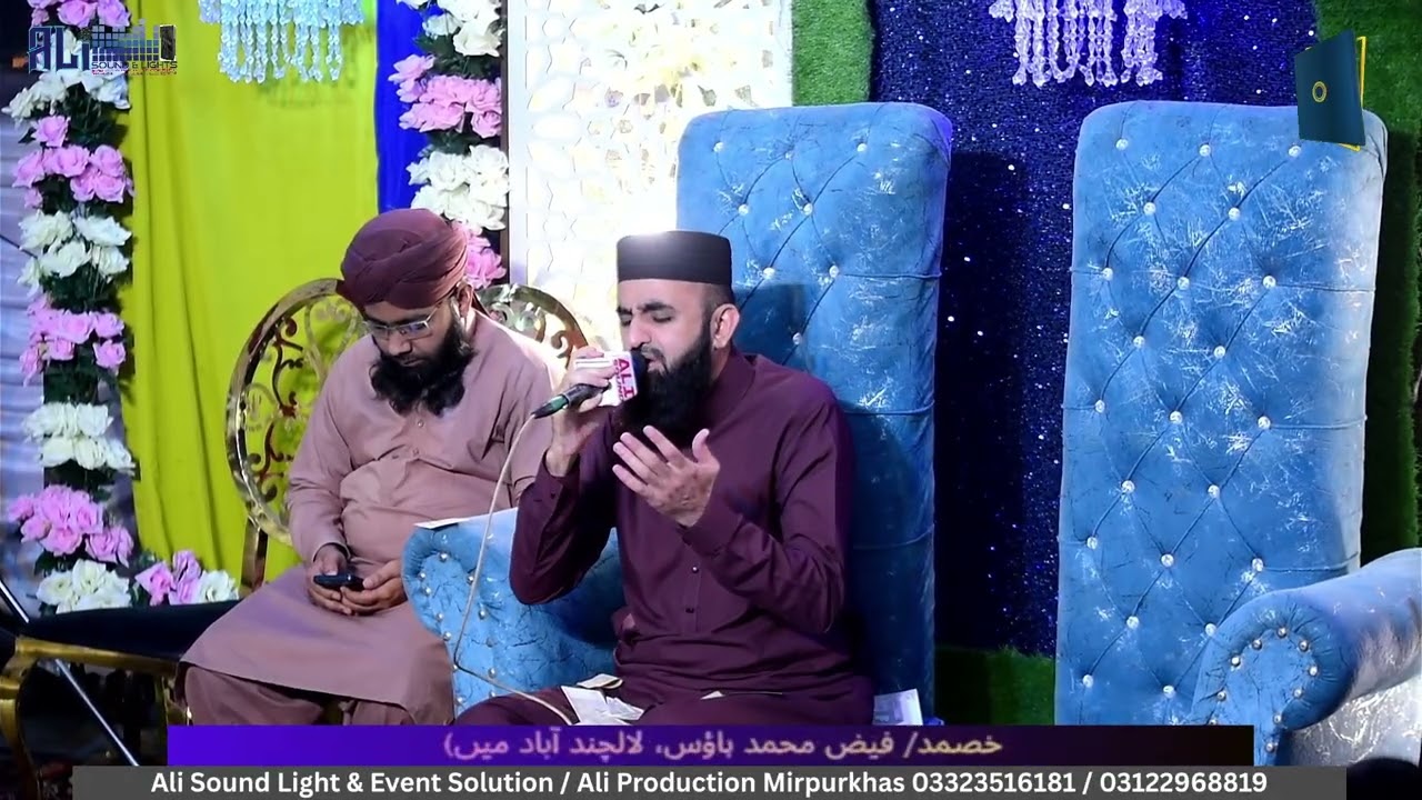 Bigri bhi Banyengy By Sarwar Sohrwardi