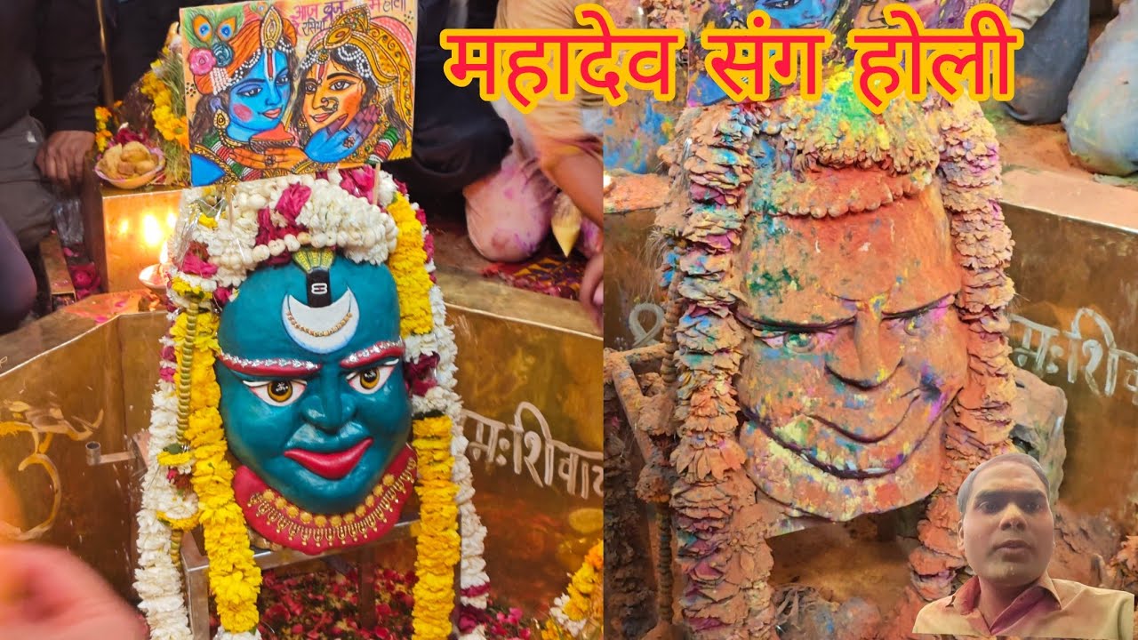 Aligarh Khereshwar Mandir Masan Holi 2026 | Mahadev Baba Ke Sang Bhakti Bhari Holi | Aligarh Vashi |