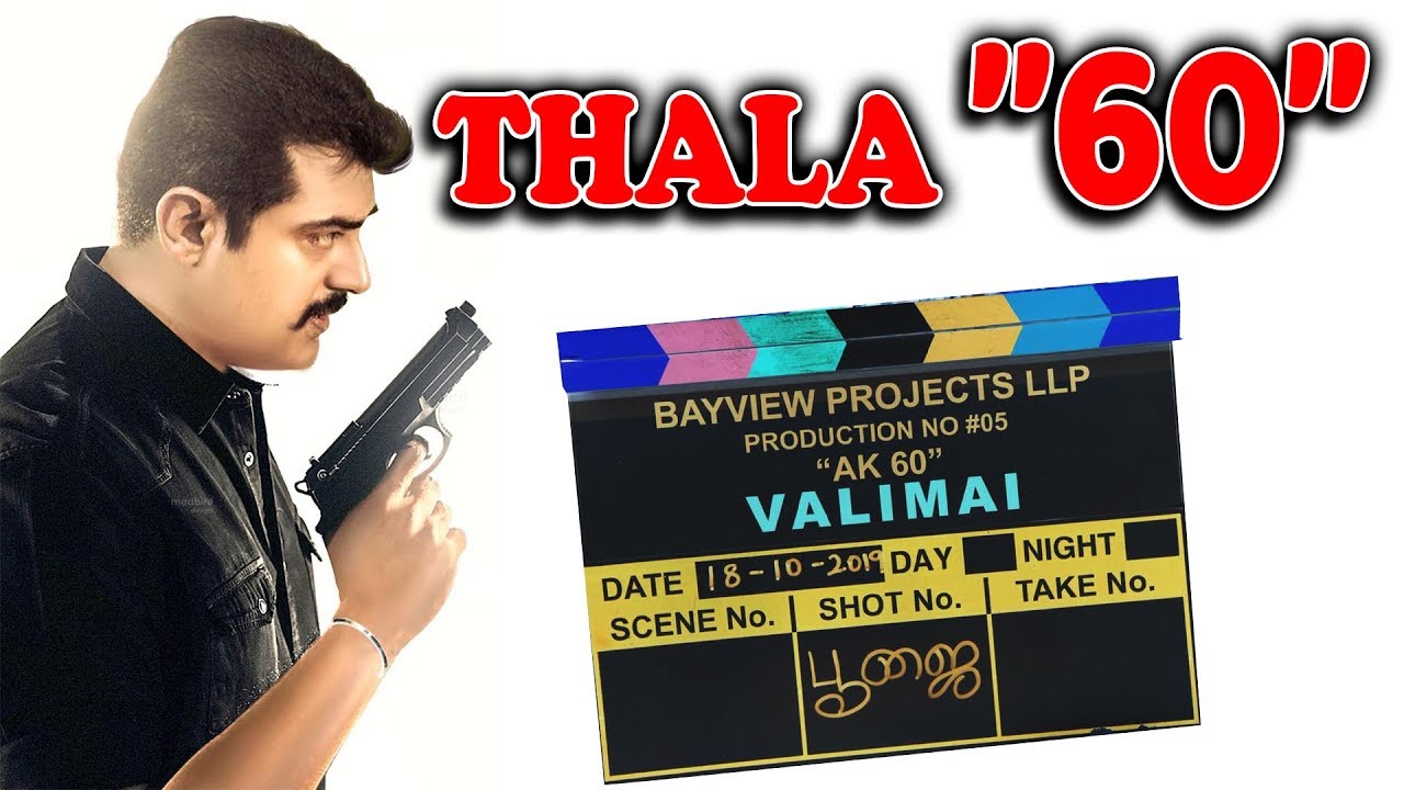 OFFICIAL: Thala 60 Title Revealed! | Ajith | H.Vinoth | #Thala60 | #Valimai |