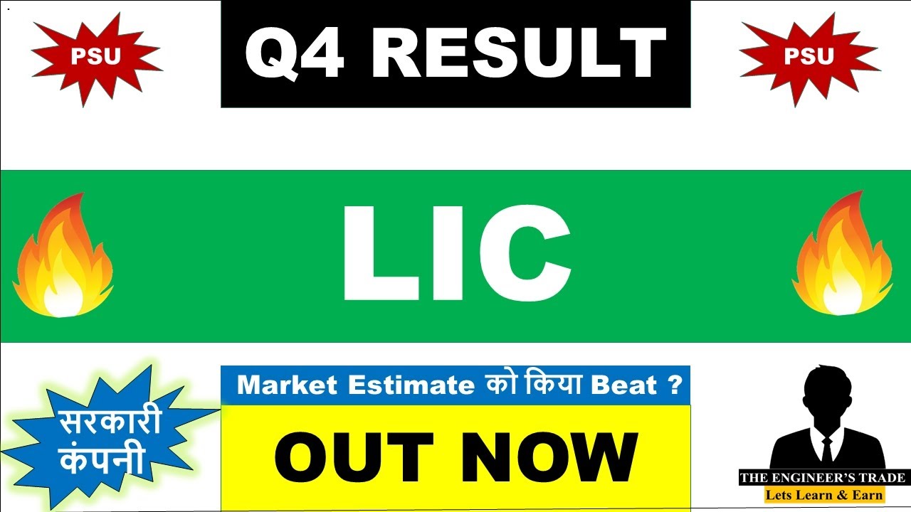 LIC Q4 Results 2026 | LIC Results Today | LIC Bonus | LIC Share News Today | LIC Dividend 2026