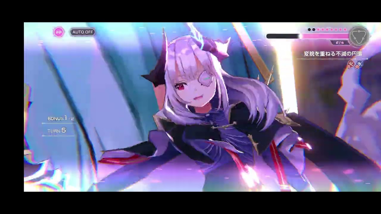 【ヘブバン】恒星掃戦線(変貌を重ねる不滅の円環)EX5