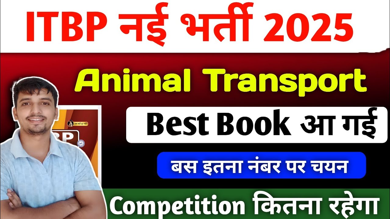 BEST BOOKS FOR ITBP CONSTABLE (ANIMAL TRANSPORT) EXAM 2025 BY CHAKSHU Animal Transport Competition |