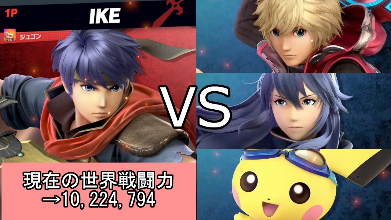 【スマブラSP】エンジョイ勢でもVIPに入りたい！【アイク編】Par104