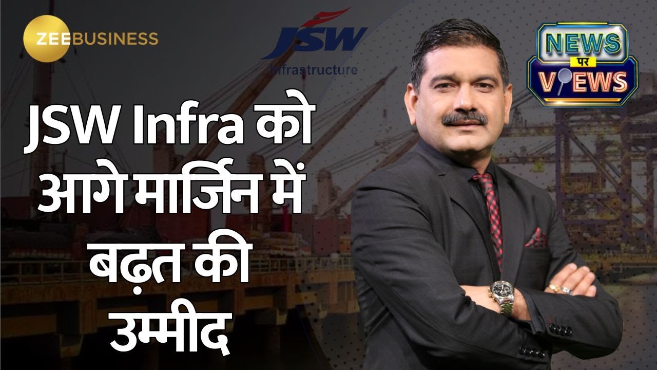 JSW Infra's CFO Lalit Singhvi Shares Projections | Insights on Strong Growth in March Quarter