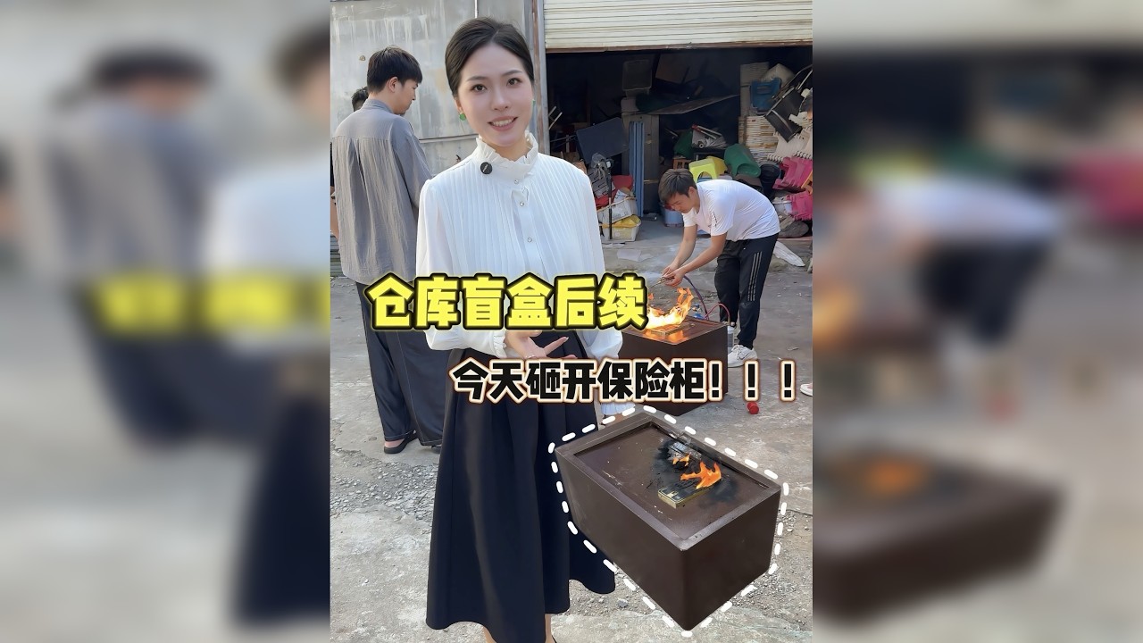 盲盒仓库后续 大料子到底能不能切出传说中的帝王绿呢？