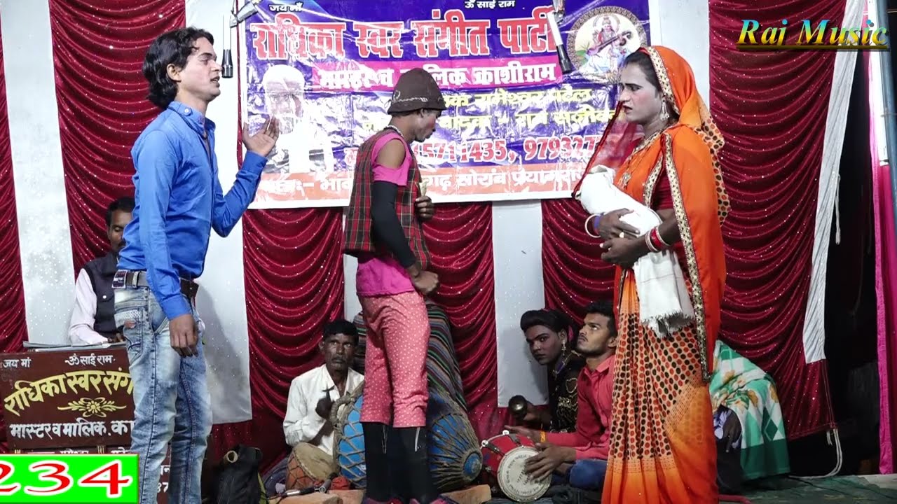 काशीराम की नौटंकी नई संगीत (भाग-9) भैया भाभी बहन गद्दार उर्फ़ दयालु रिस्तेदार #Rajmusic #Nautanki
