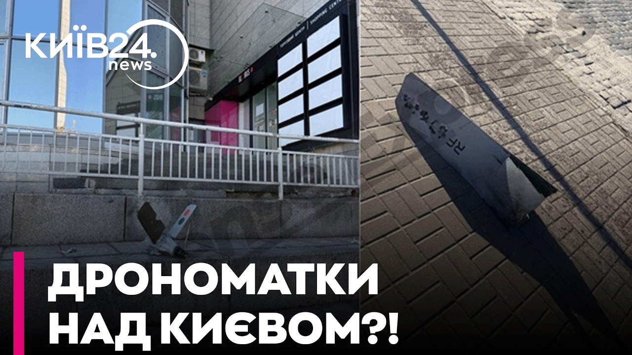 😱 ШОК: ДРОНОМАТКИ НАД КИЄВОМ! | БОРОВИК про нову тактику РФ та 