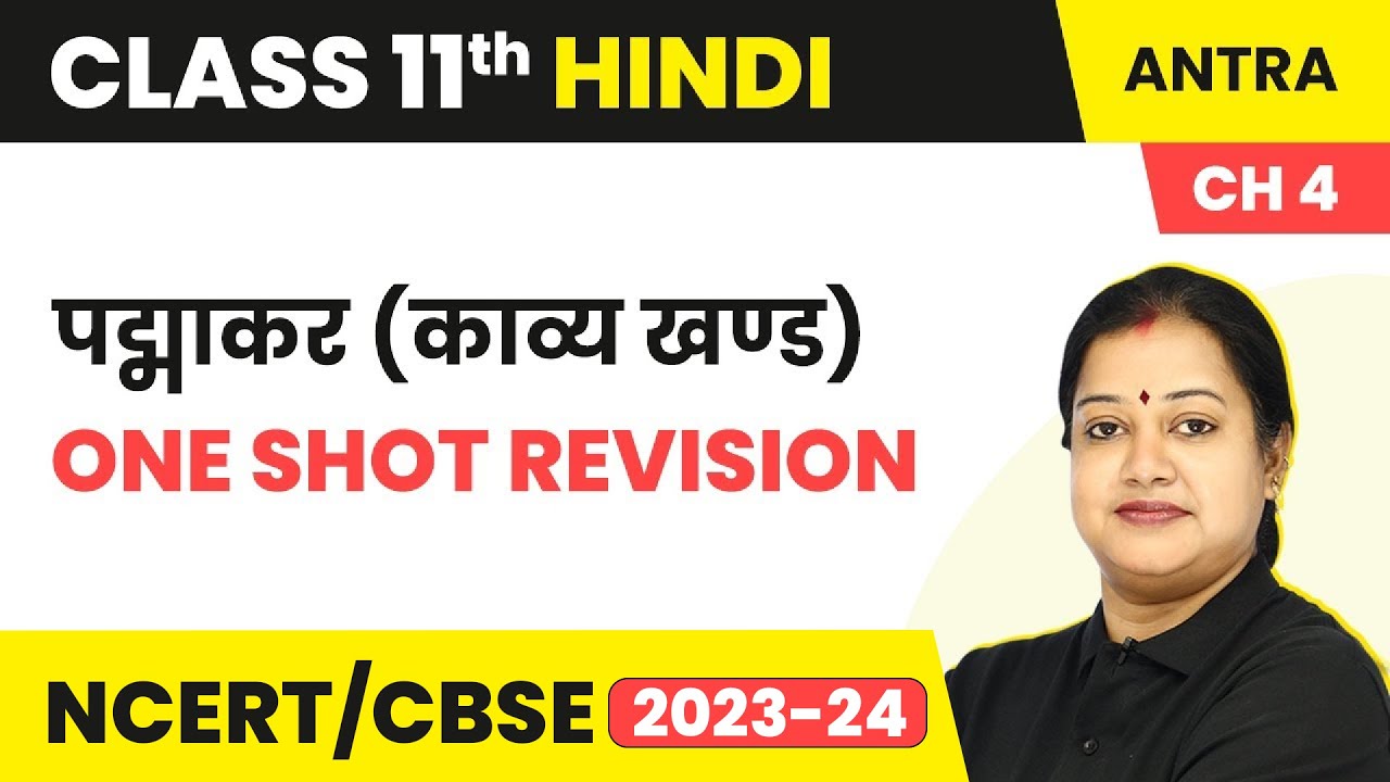 Class 11 Hindi Antra Chapter 4 | Padmakar (Kavya Khand) - One Shot Revision
