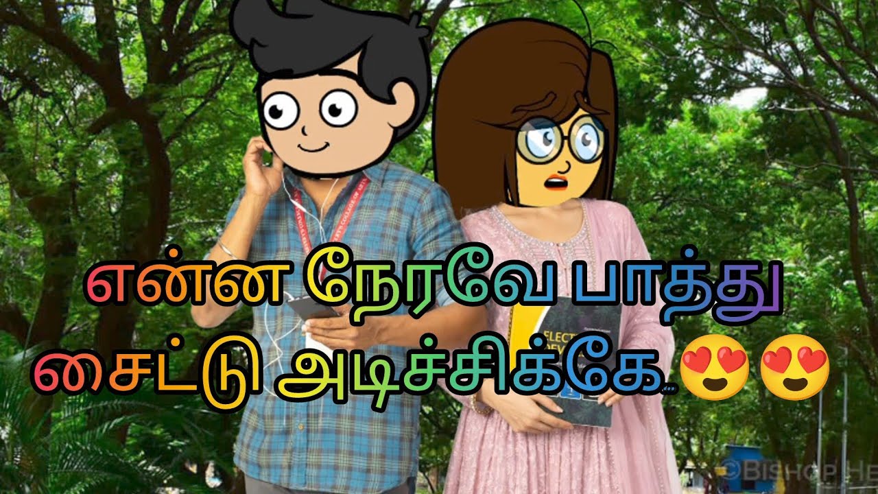 Epi49💜(⁠｡⁠♡ஆசை♡⁠｡⁠)💜 உன் அருகில் பூ போல் இங்கு மலர்ந்தேன் நீ இன்றி தனிமையில் இறந்தேன் 😥😥😔