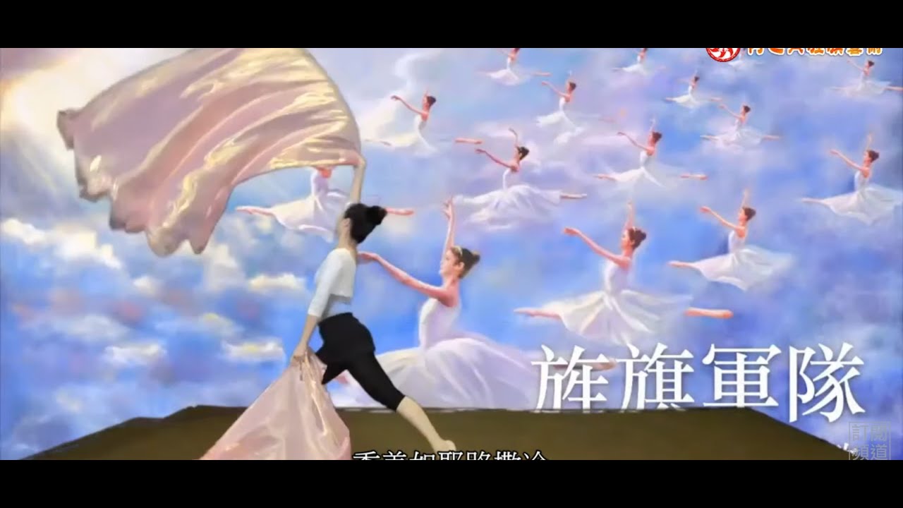 旗舞敬拜 | 旌旗軍隊