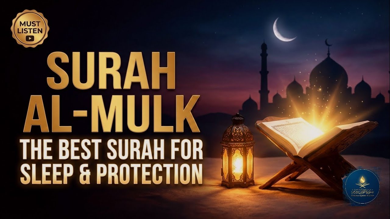 Emotional Recitation of Surah Al-Mulk | Peaceful Quran for Sleep | Omar Hisham