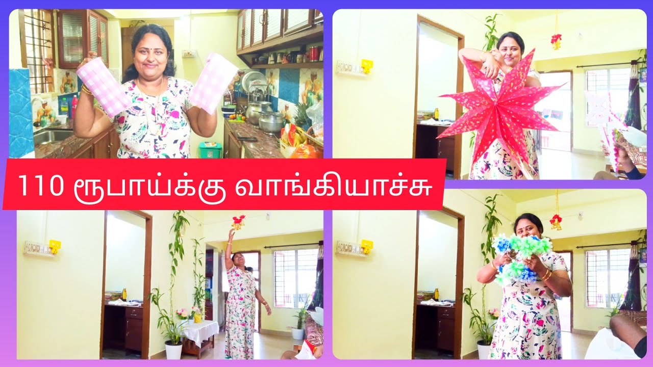 🤔 இதுக்கு என்ன பேர் சொல்லுவாங்க😘ரொம்ப நாள்ஆசை  வாங்கணும் அப்படின்னுdiml #home #vlog #Tam#trending #