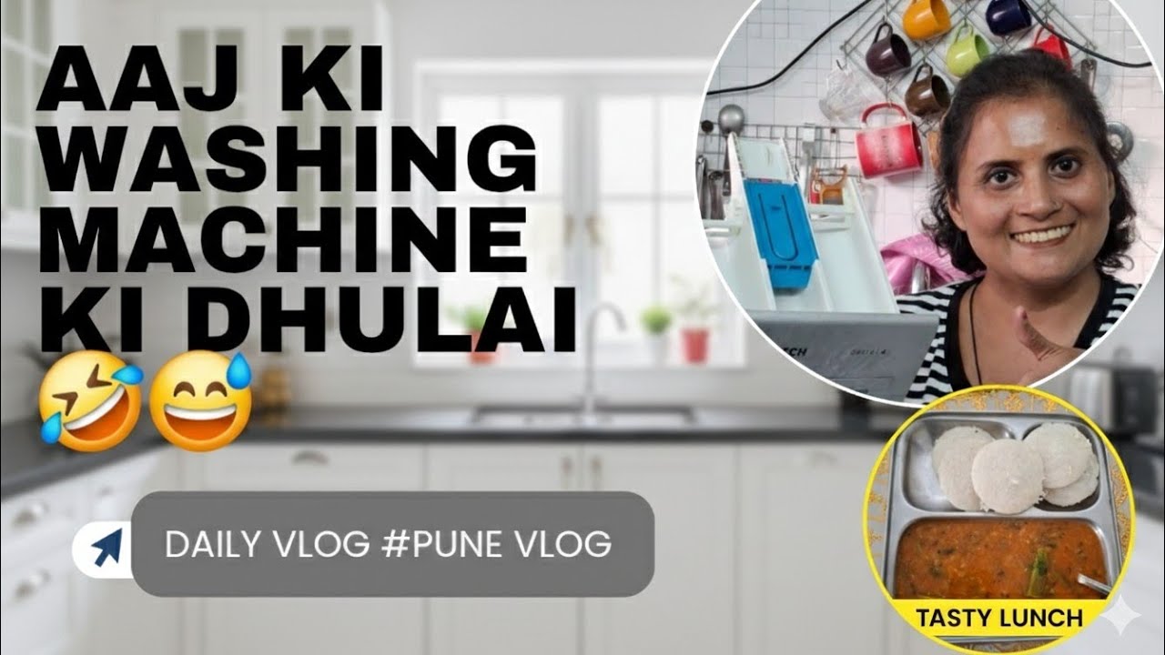 Productive Day// Idli Sambar Recipe aur Washing Machine ki Deep Cleaning! 🧼🍛//Daily Vlog #Pune Vlog 